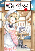 Vol. 2
