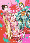 10권