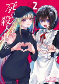 2권