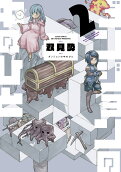 Vol. 2