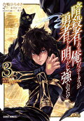 Vol. 3