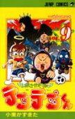 Vol. 9