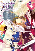 Vol. 2