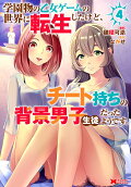4권