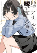 2권