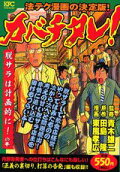 Vol. 1