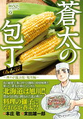 Vol. 19