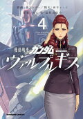 4권
