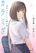 Vol. 1
