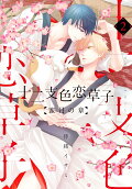 2권