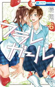 第6卷