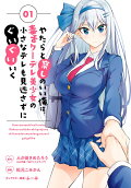 Vol. 1