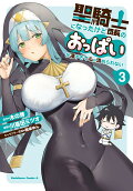 3권