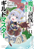 11권