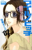 Vol. 2