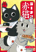 Vol. 12
