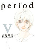 Vol. 5