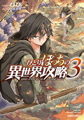 Vol. 3