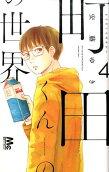 Vol. 4
