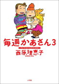 3권