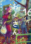 Vol. 16
