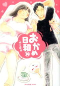 第14卷