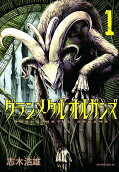 Vol. 1