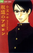 Vol. 1