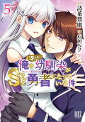 Vol. 5