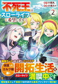 2권