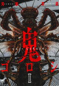 Vol. 11
