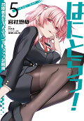 第5卷