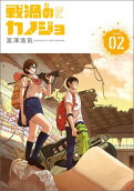 Vol. 2
