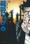 2권