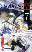 Vol. 7