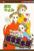 4권