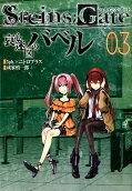 Vol. 3