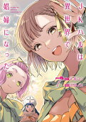 Vol. 7