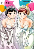 Vol. 4