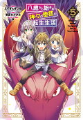 5권