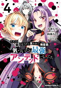 4권