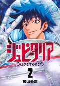 Vol. 2