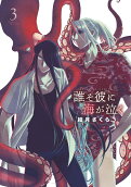 3권