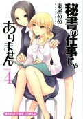 4권