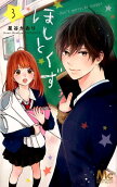 Vol. 3