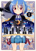 1권