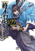22권