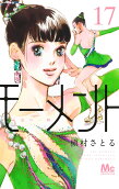 Vol. 17