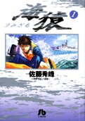 Vol. 1
