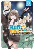 Vol. 5
